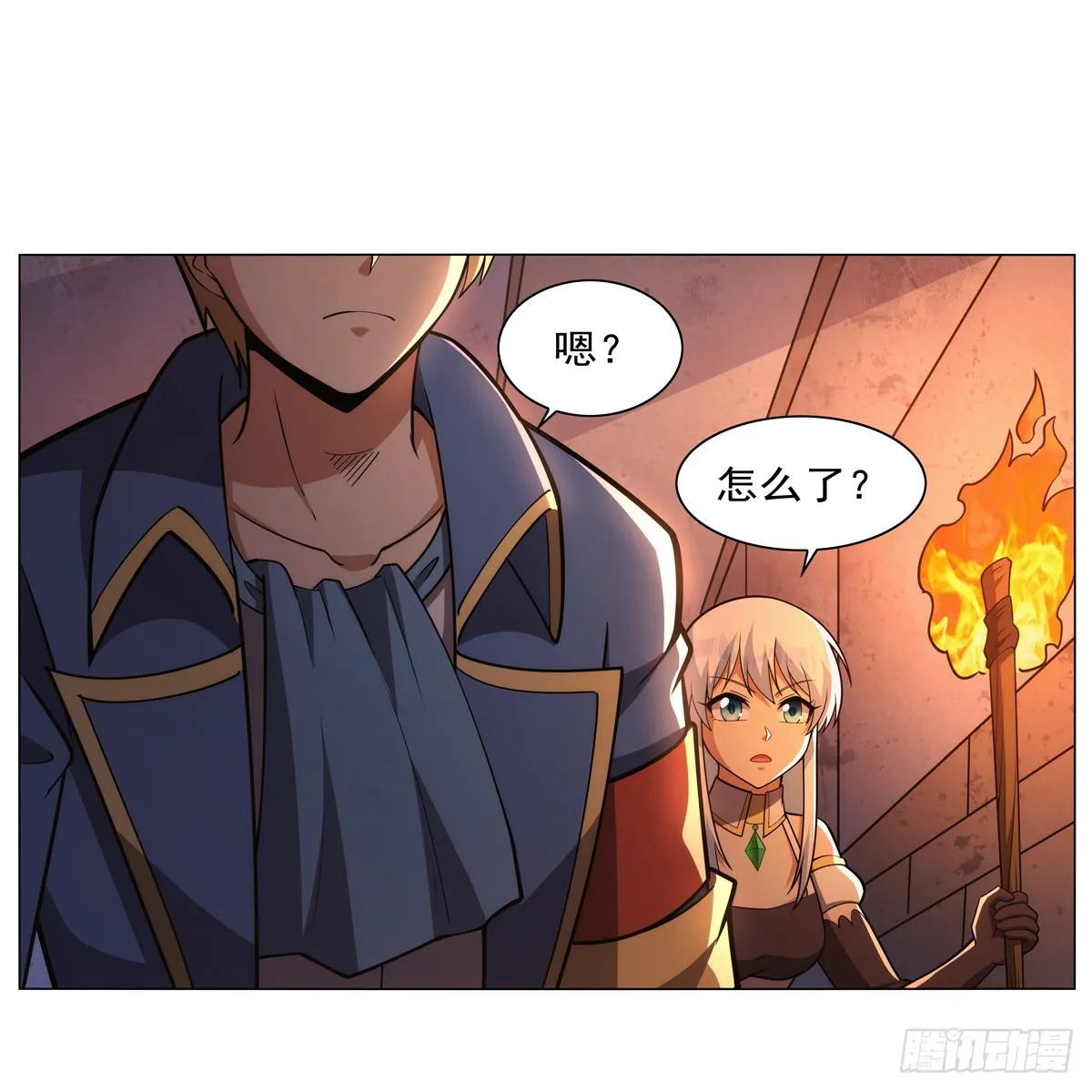 失业魔王漫画免费阅读下拉式酷漫屋漫画,第343话 精灵之神4图