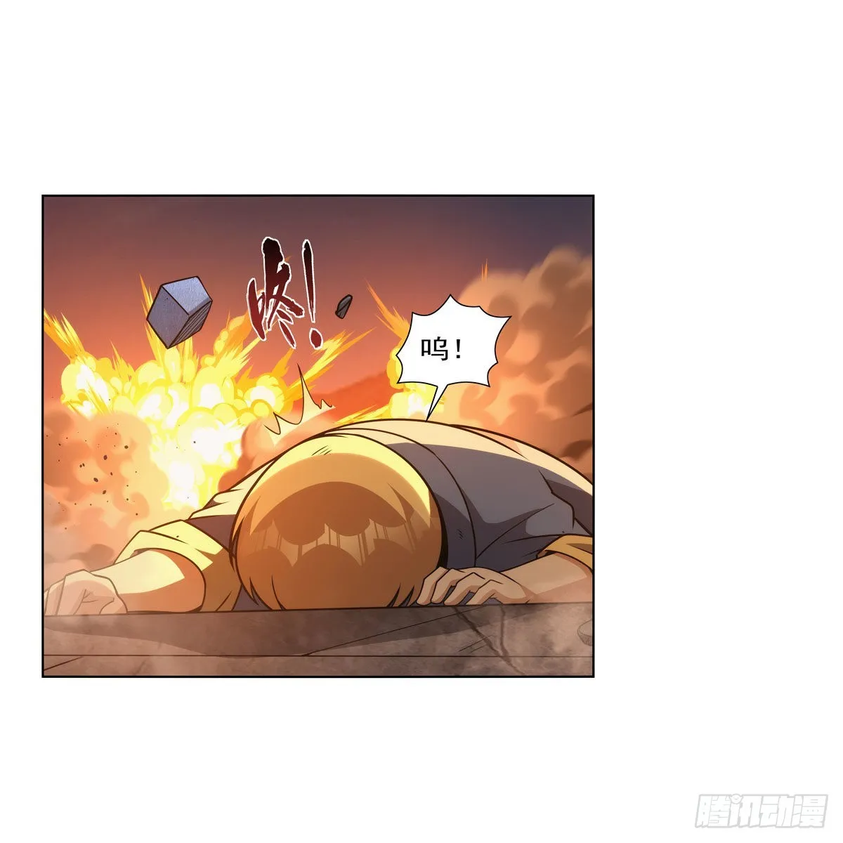 失业魔王漫画免费全集下拉6漫画漫画,第324话 炸上天4图