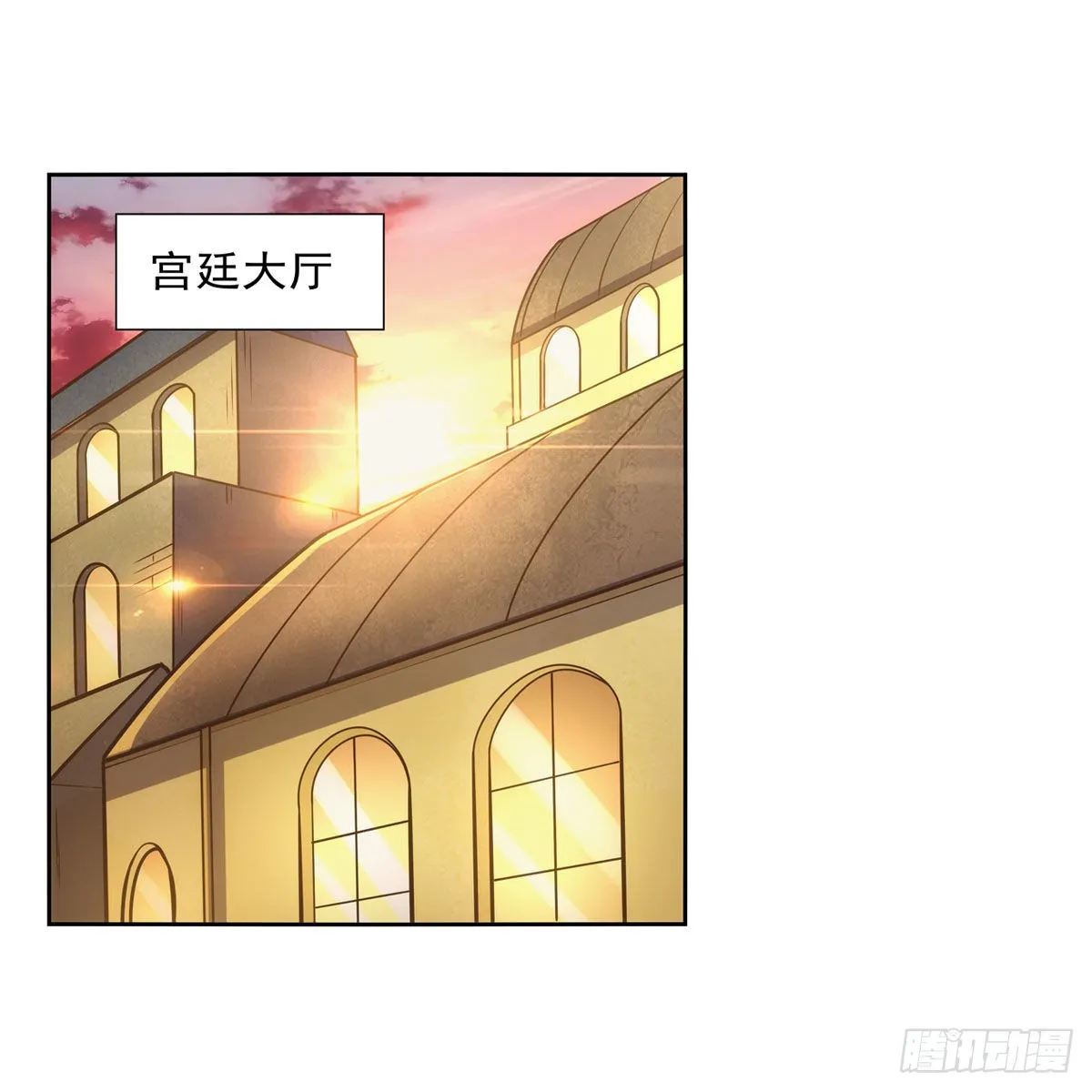 失业魔王小说在哪里看漫画,第280话 龙斗士2图