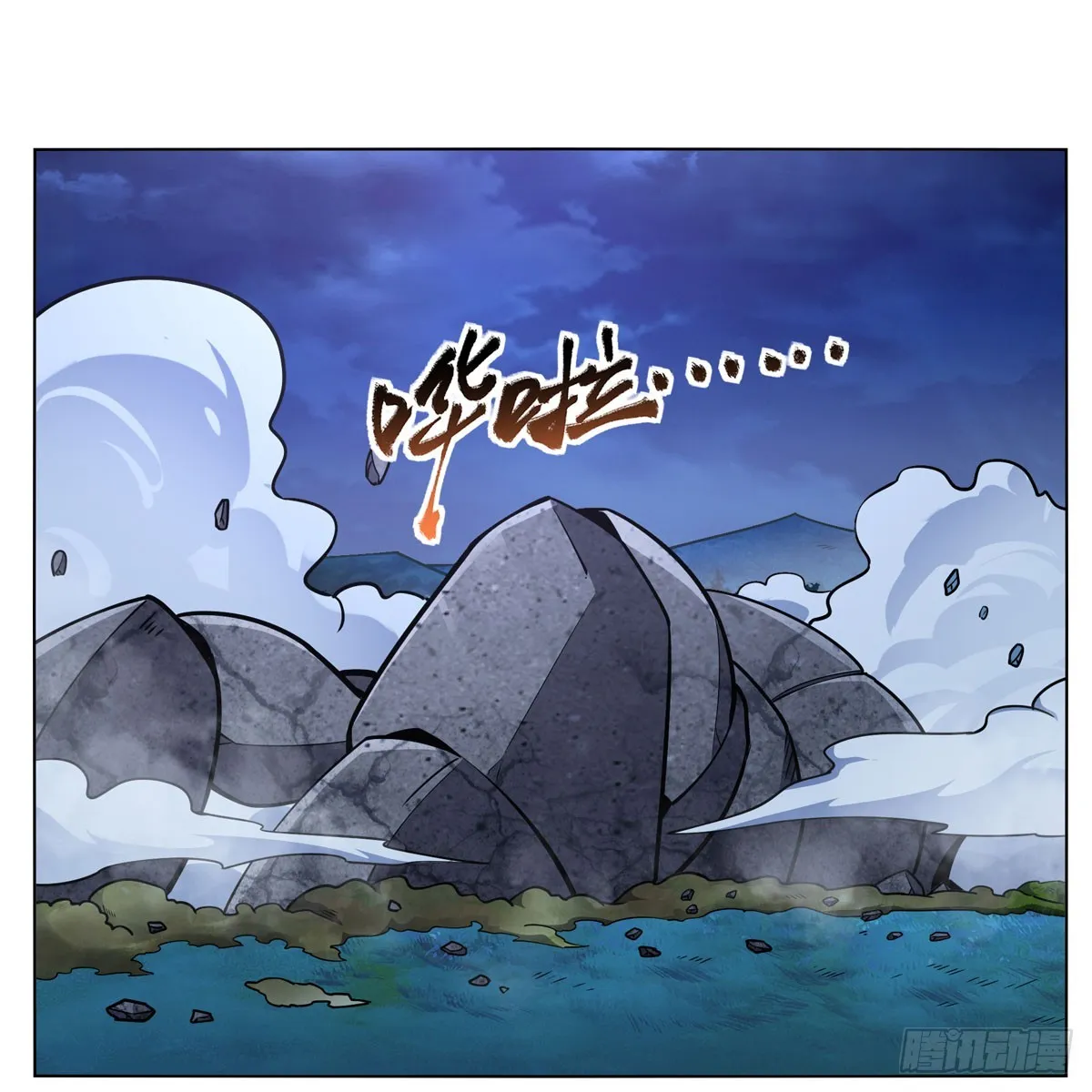 失业魔王漫画下拉式免费看酷漫屋漫画,第339话 新仇旧怨2图
