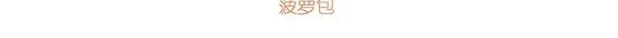 失业魔王小说免费笔趣阁漫画,第372话 路西菲尔家的孩子3图