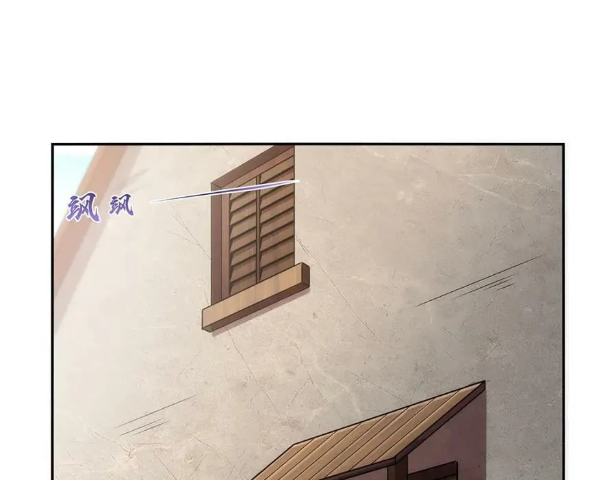 失业魔王在线观看漫画,第373话 有趣的男人4图