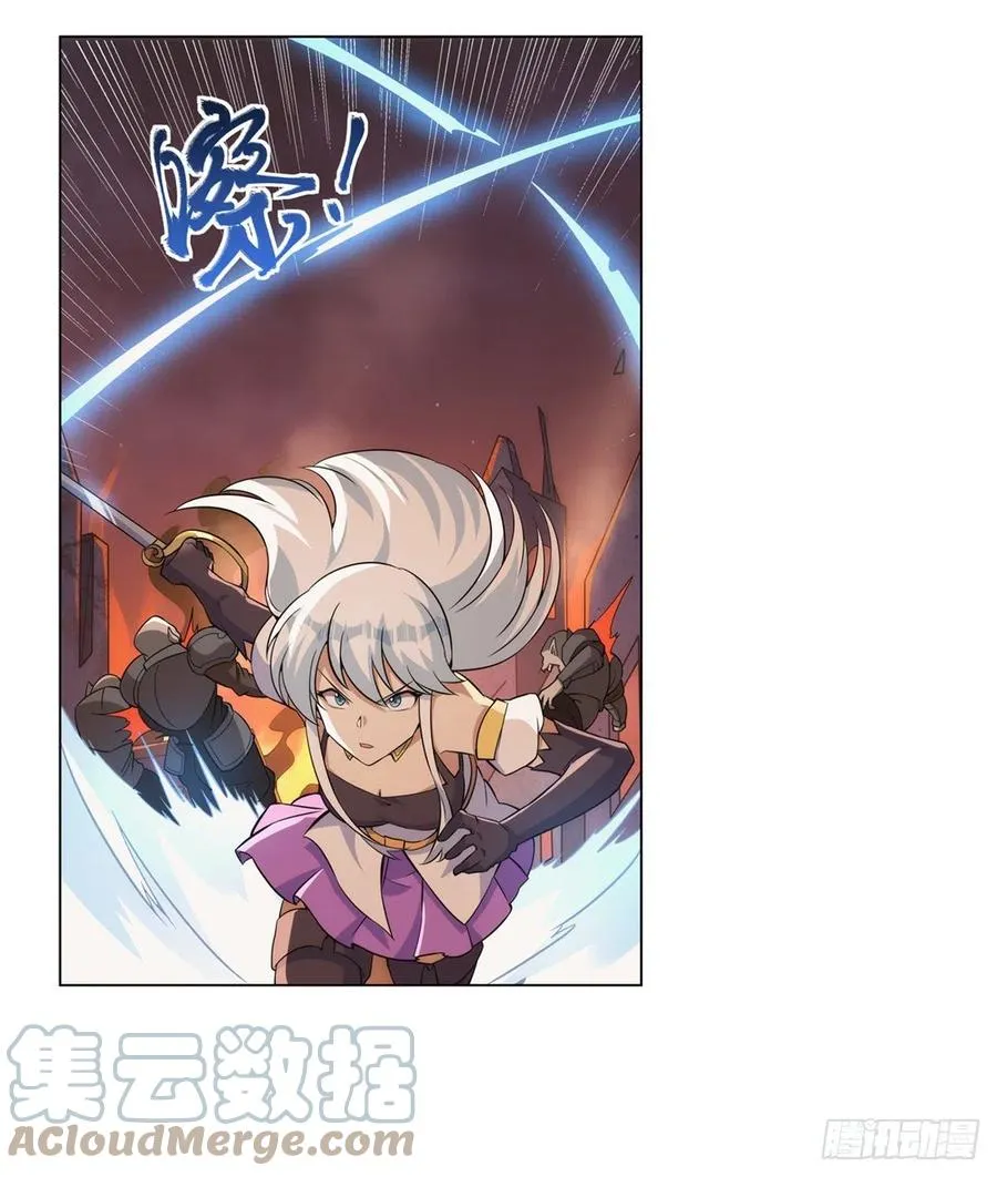 失业魔王第六集漫画,第270话 一锤定音4图
