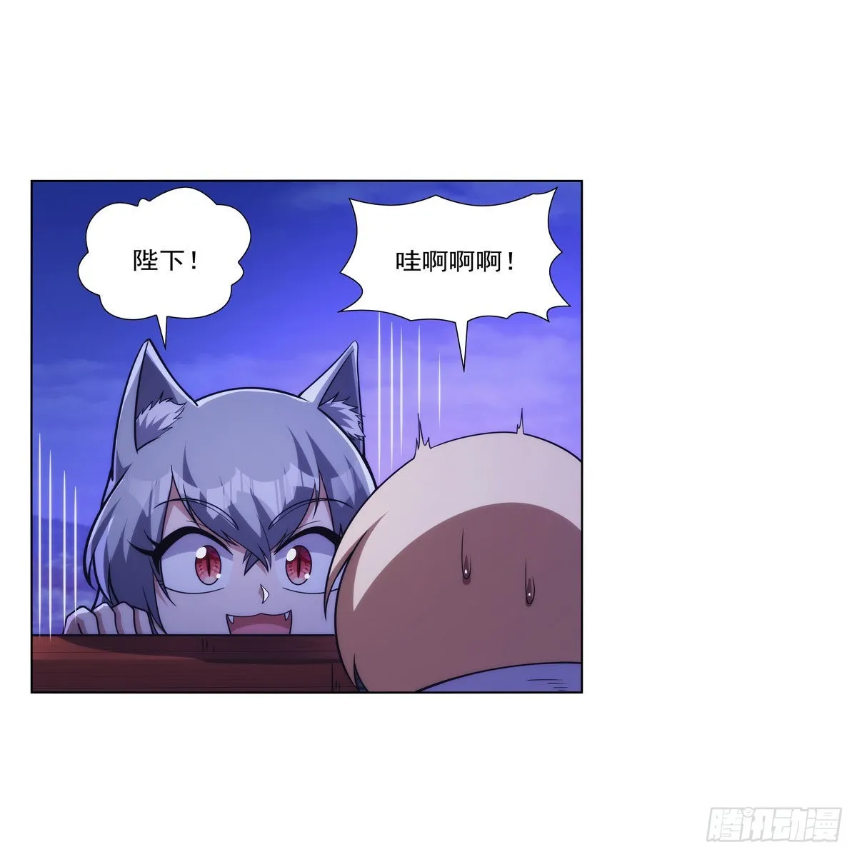 失业魔王小说完整版免费阅读漫画,第320话 不对劲4图