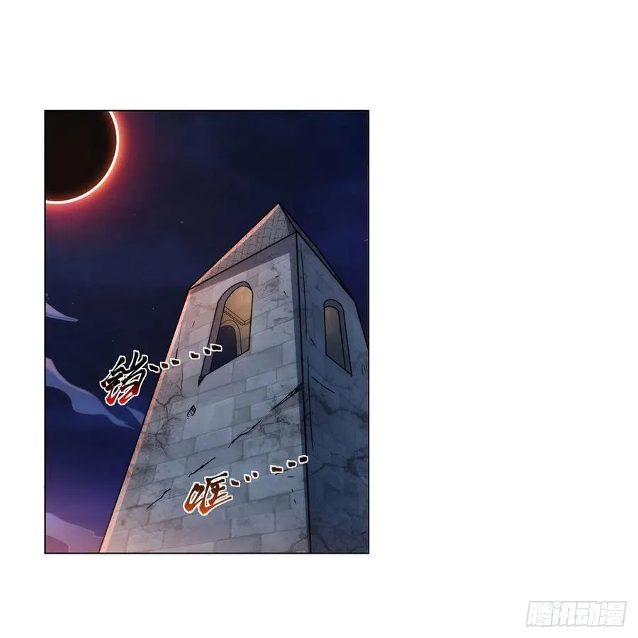 失业魔王在线观看免费版漫画,第267话 红粉之战2图
