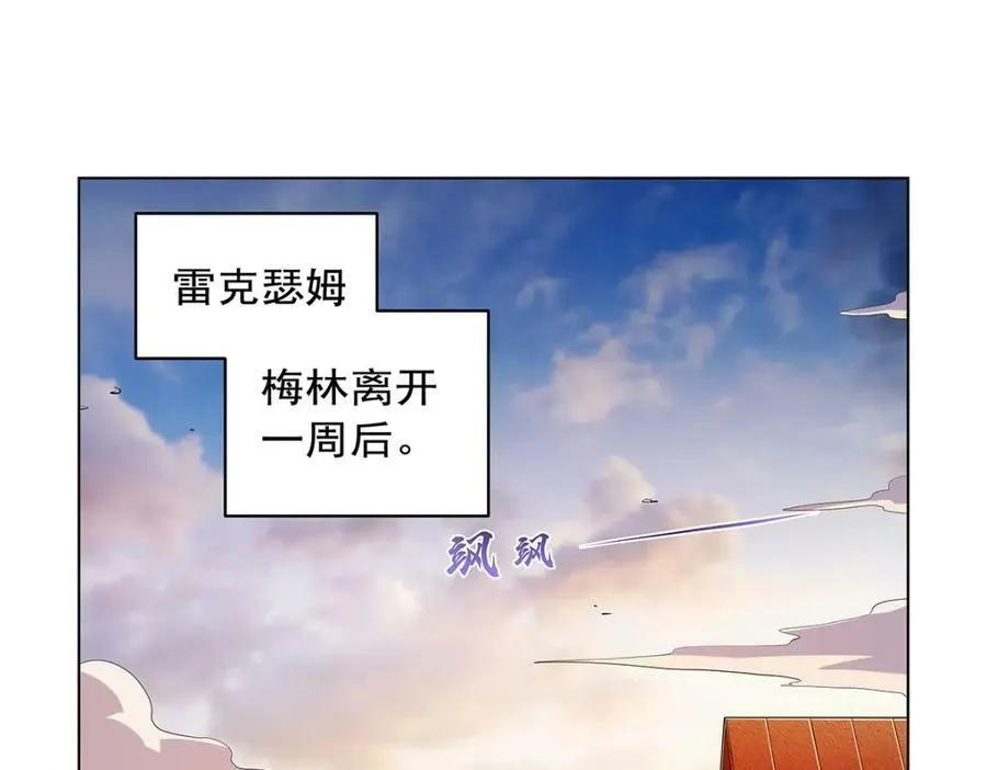 失业魔王漫画免费阅读下拉式酷漫屋漫画,第369话 蒙混过关4图