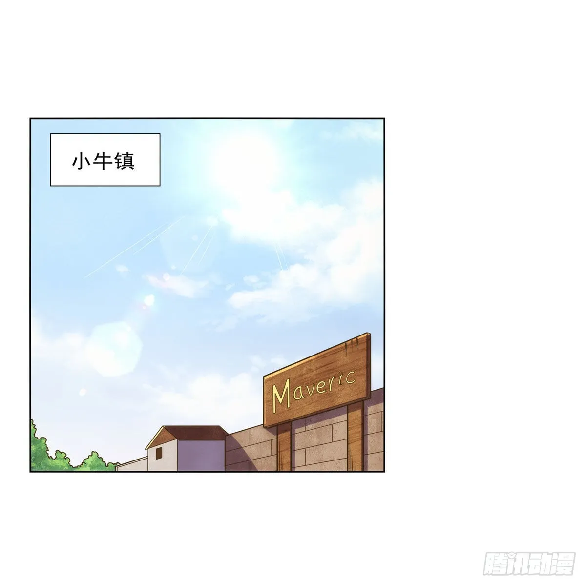失业魔王漫画免费全集酷漫屋漫画,第279话 啾咪2图