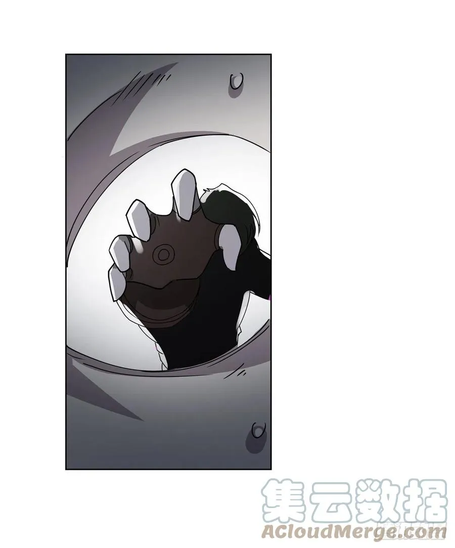 失业魔王漫画免费阅读下拉式酷漫屋漫画,第265话 反水4图