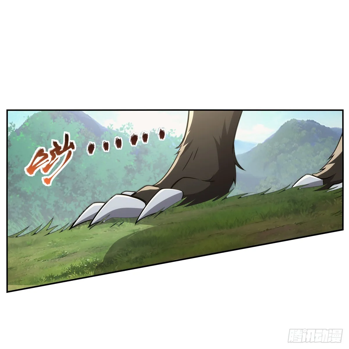 失业魔王动漫在线观看免费版星辰影院漫画,第345话 黄金城2图