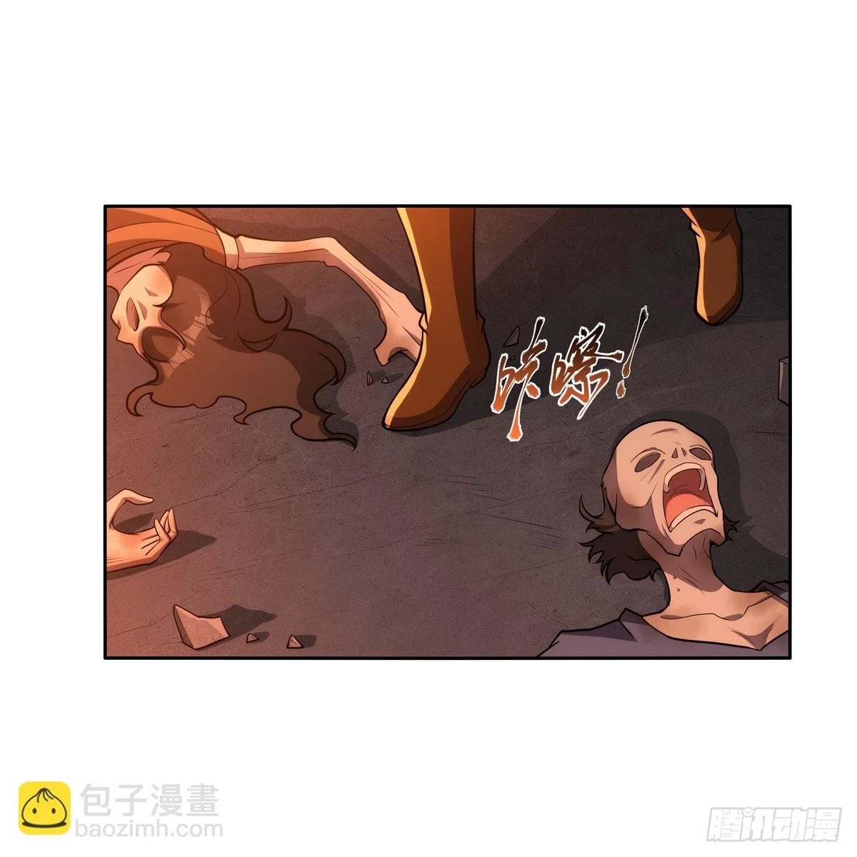 失业魔王克丽丝漫画,第354话 口嫌体正直3图