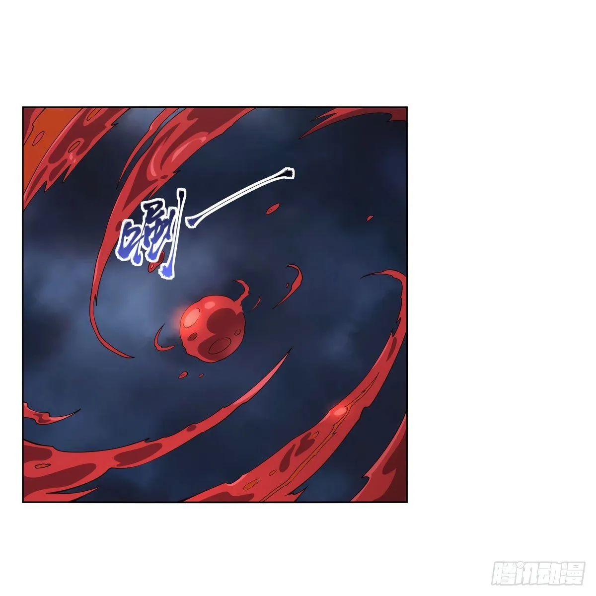 失业魔王免费下拉观看漫画,第274话 苍蝇对蝙蝠4图