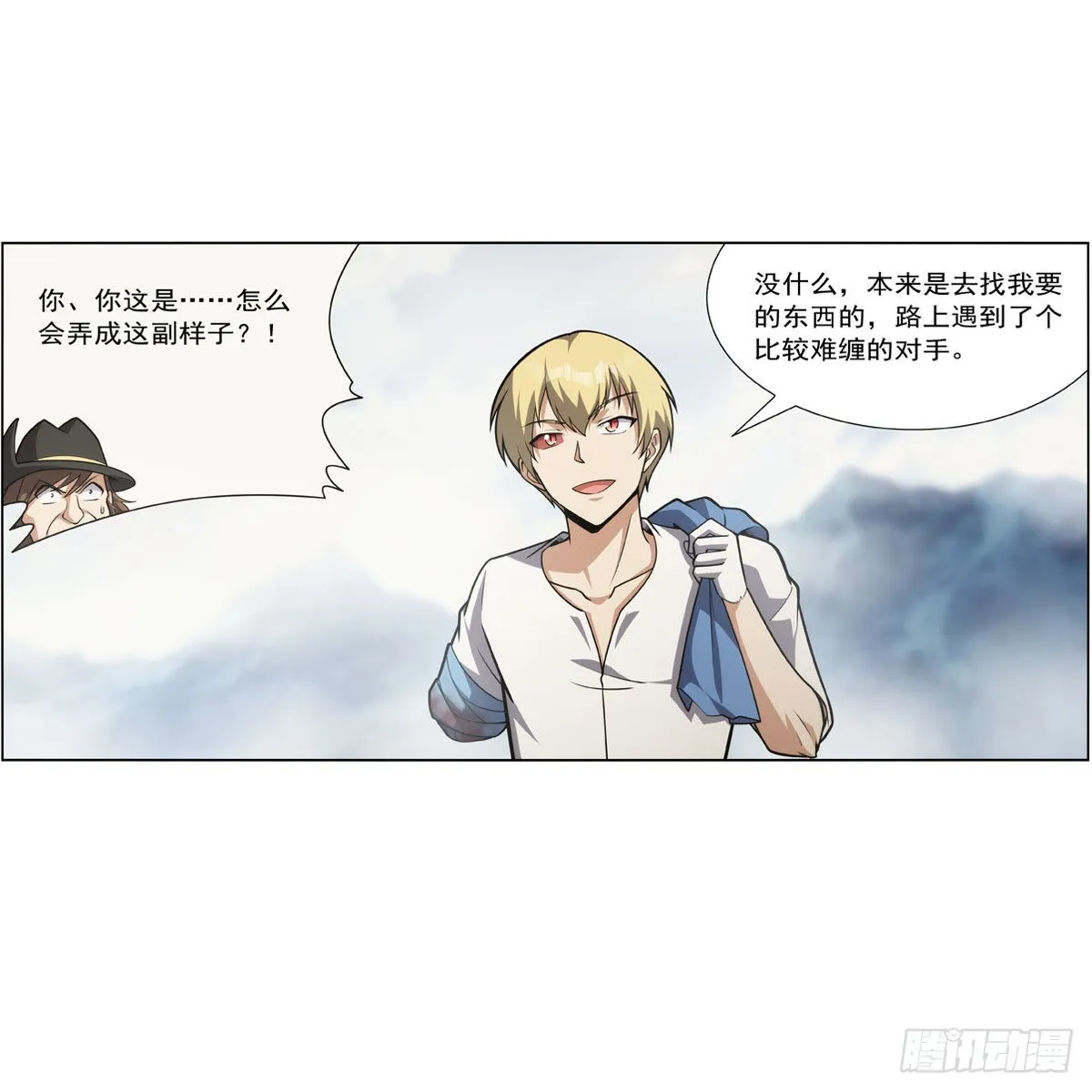 失业魔王漫画免费全集酷漫屋漫画,第298话克拉肯再现5图
