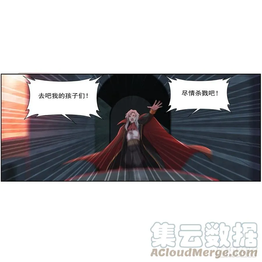 失业魔王在线观看漫画,第264话 血族支配4图