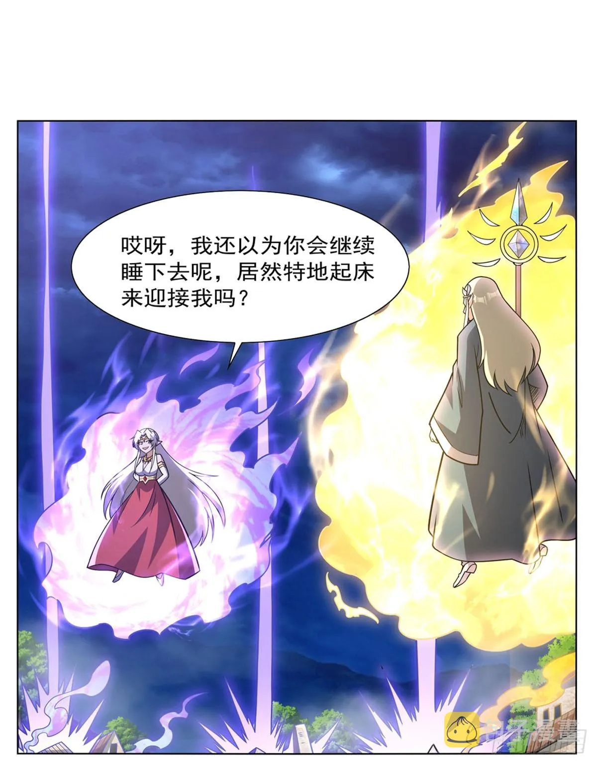 失业魔王小说免费阅读全集漫画,第337话 光的孩子5图