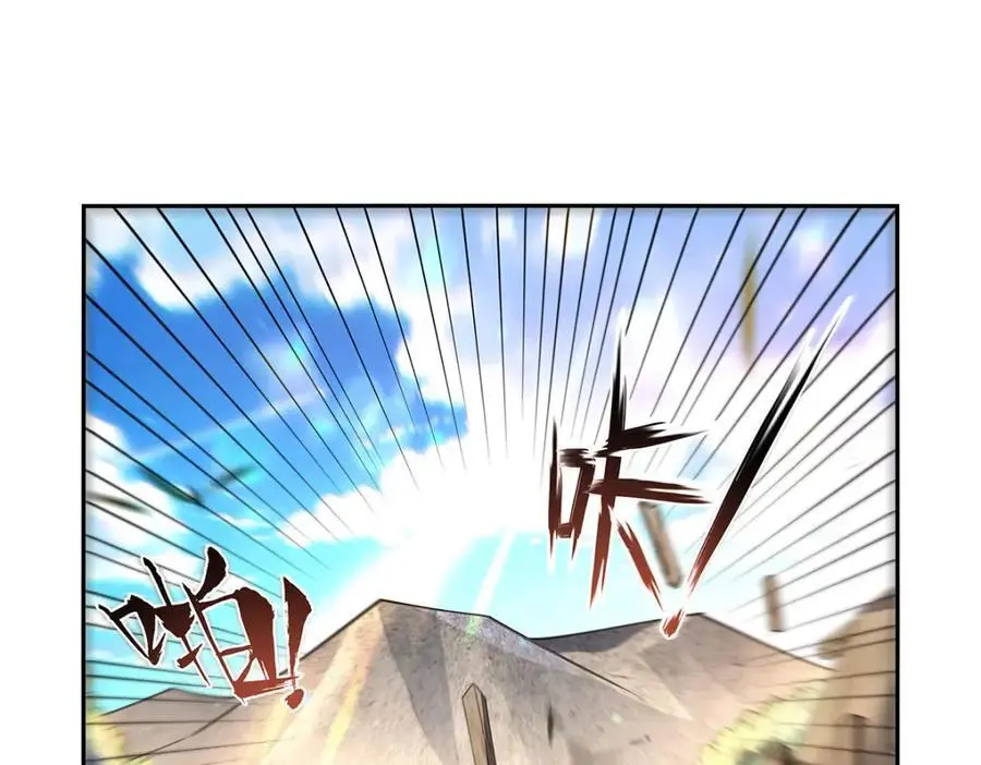 失业魔王原著小说免费阅读笔趣阁漫画,第397话 酋长护卫4图