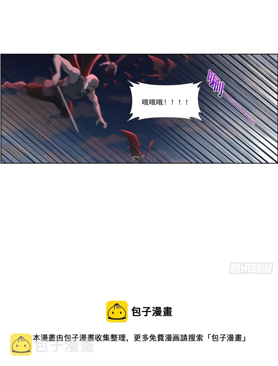 失业魔王在线观看漫画,第264话 血族支配5图