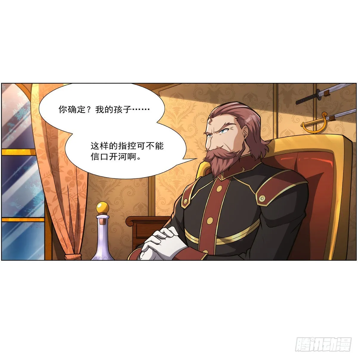 失业魔王漫画免费全集漫画,第319话 摔跤术4图