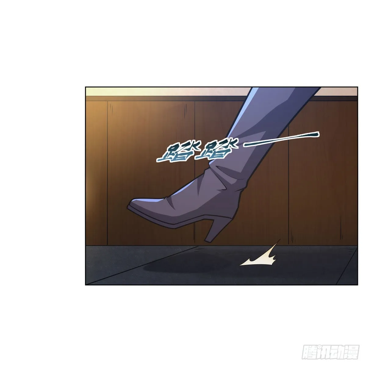 失业魔王漫画免费阅读下拉式漫画漫画,第312话 吃了他3图