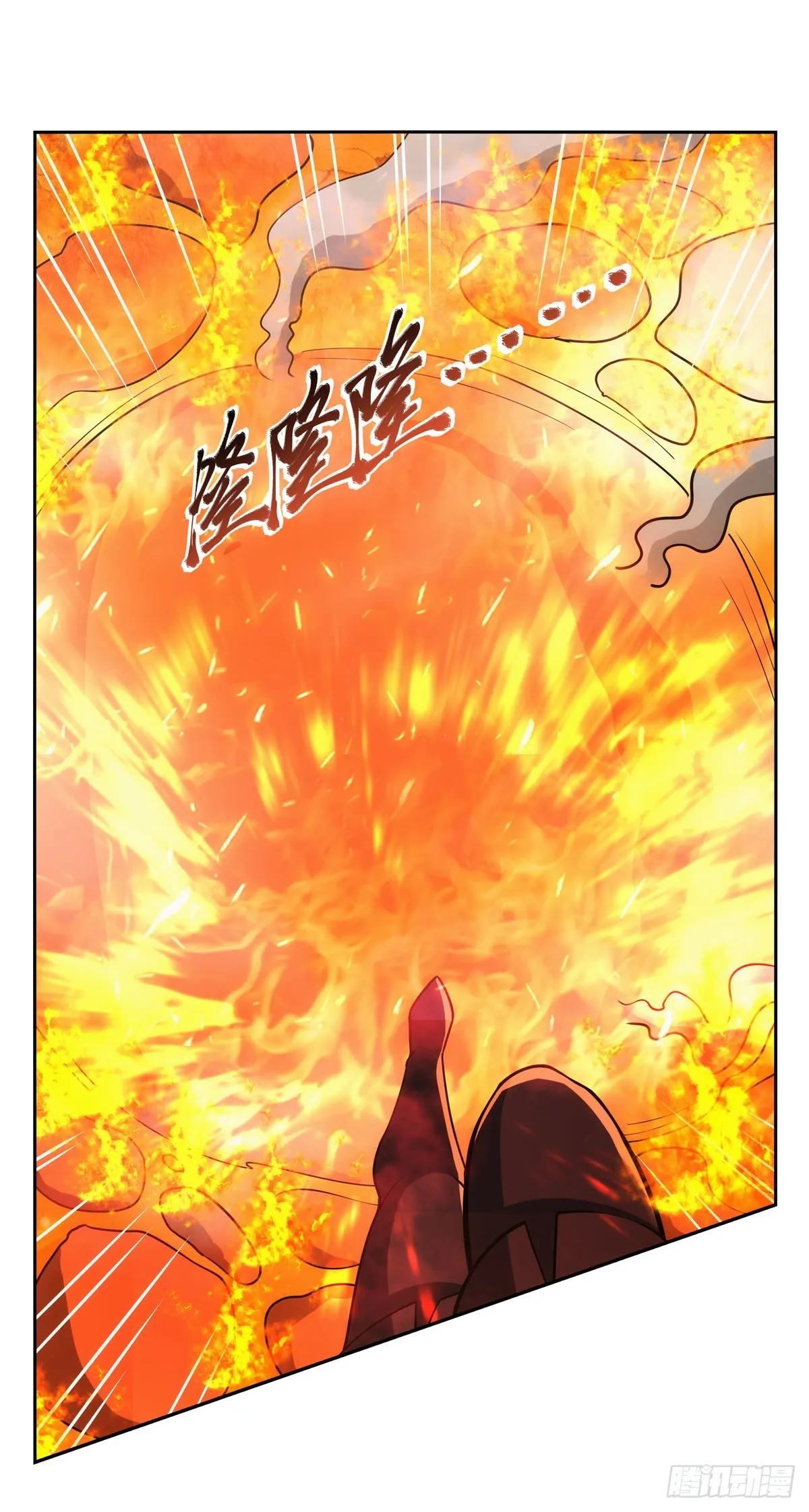 失业魔王漫画免费阅读下拉式酷漫屋漫画,第348话 龙城之下4图