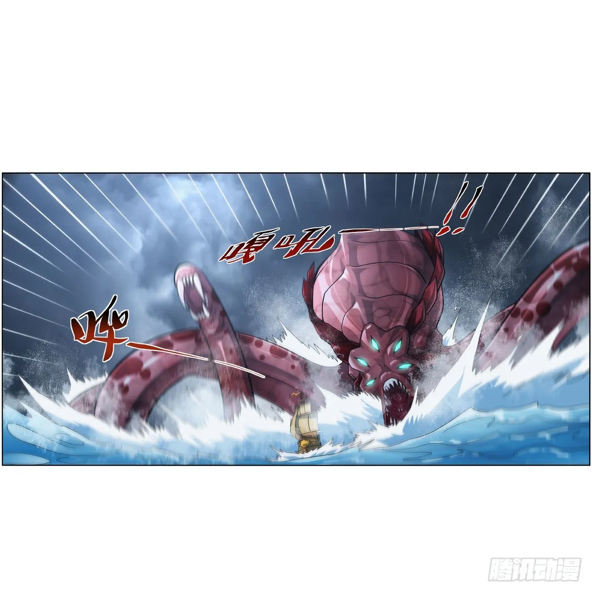 失业魔王完整版173话漫画,第299话便利的能力2图
