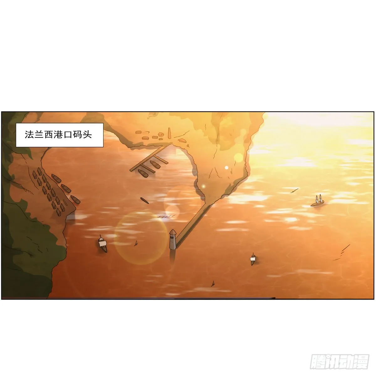 失业魔王漫画免费阅读下拉式6漫画漫画,第289话为情所伤2图