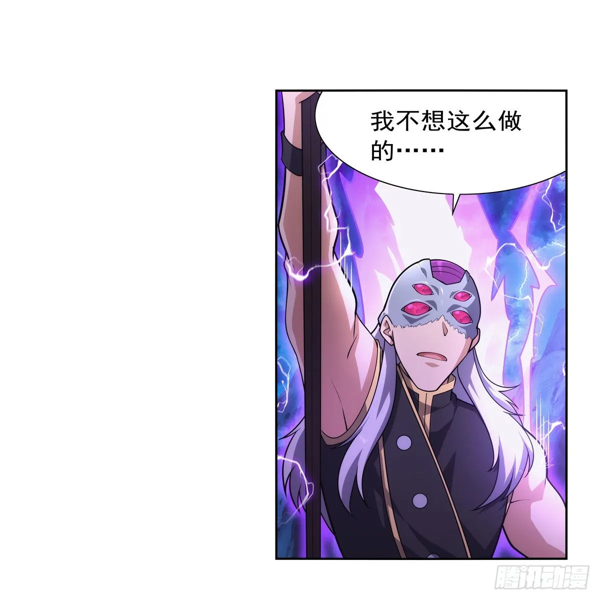 失业魔王漫画免费阅读下拉式酷漫屋漫画,第294话宗境巅峰3图