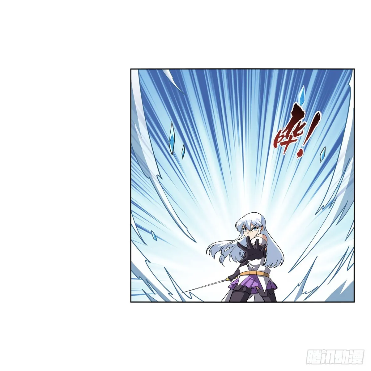 失业魔王小说全文免费阅读笔趣阁漫画,第331话 妖精的把戏5图