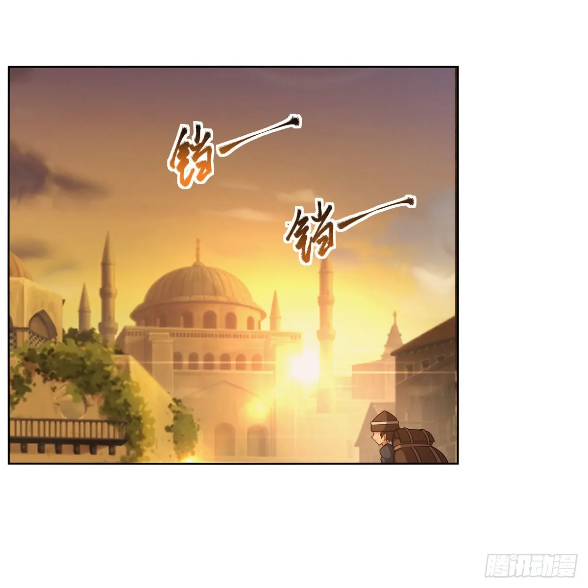 失业魔王漫画免费阅读下拉式6漫画漫画,第289话为情所伤3图