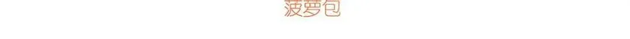 失业魔王壁纸漫画,第368话 隐藏之力3图