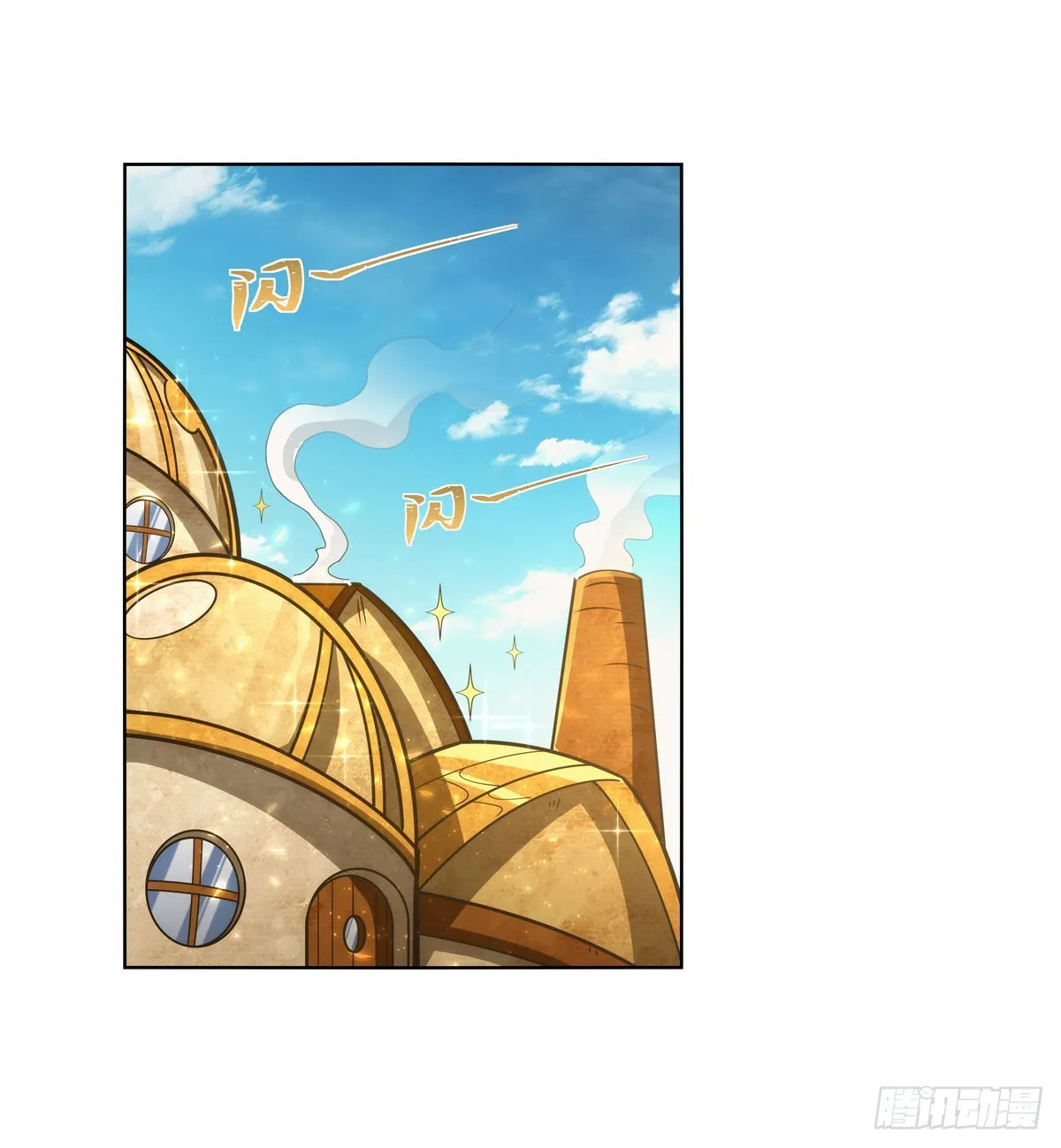 失业魔王动漫在线观看免费版星辰影院漫画,第345话 黄金城5图