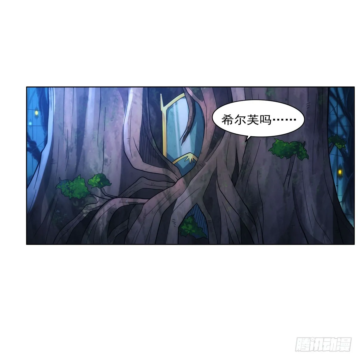 失业魔王小说免费阅读全集漫画,第328话 精灵之神的诅咒5图