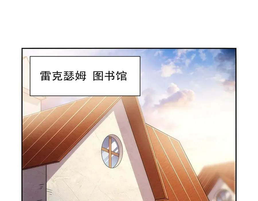 失业魔王小说结局漫画,第371话 诸神埋葬之地4图