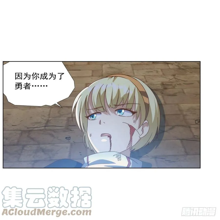 失业魔王漫画下拉式漫画星球漫画,第268话 强大又纯粹4图