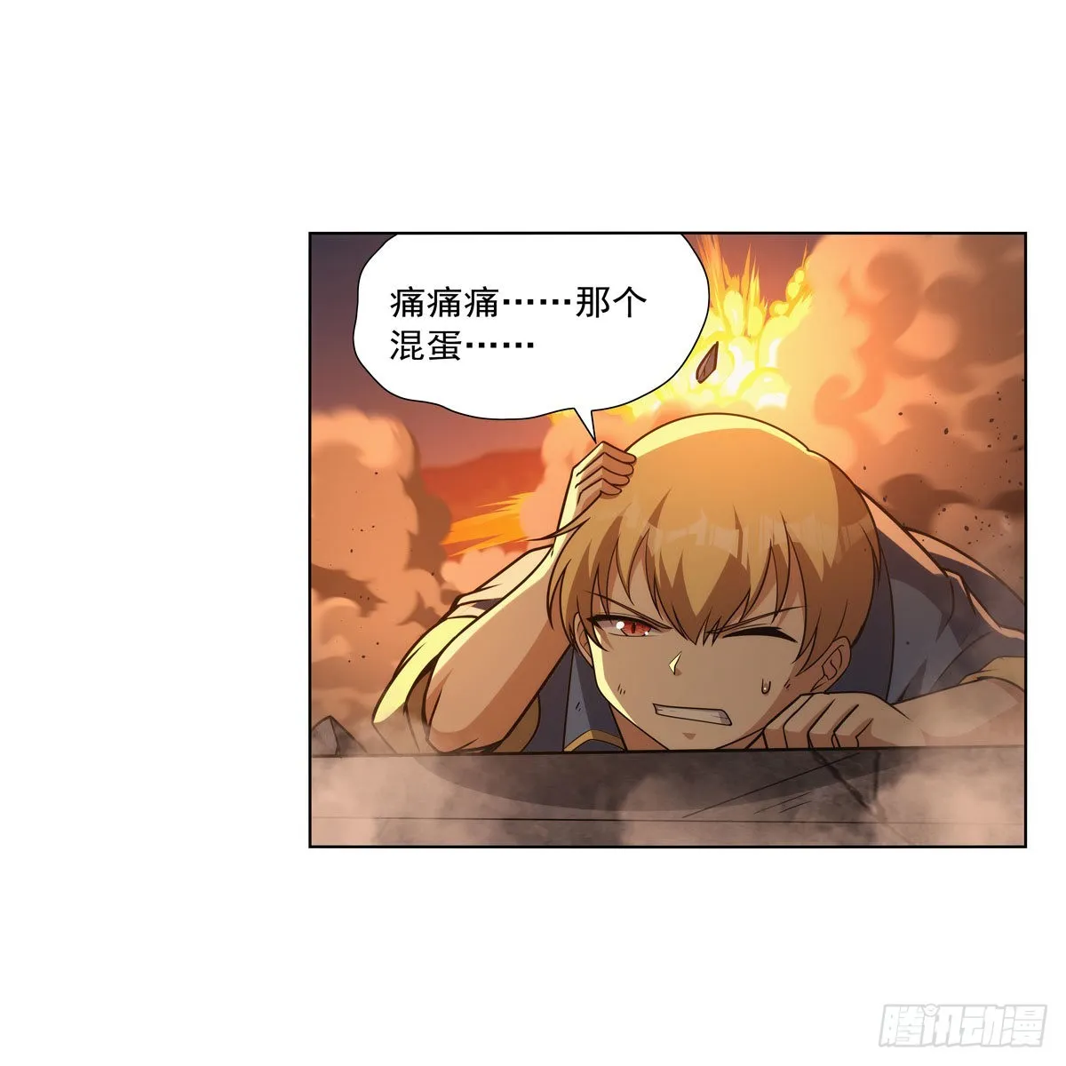 失业魔王漫画免费全集下拉6漫画漫画,第324话 炸上天5图