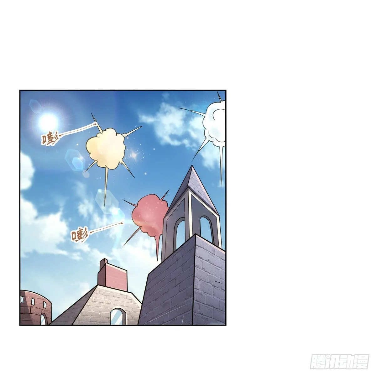 失业魔王小说免费阅读全集漫画,第315话 发财了2图