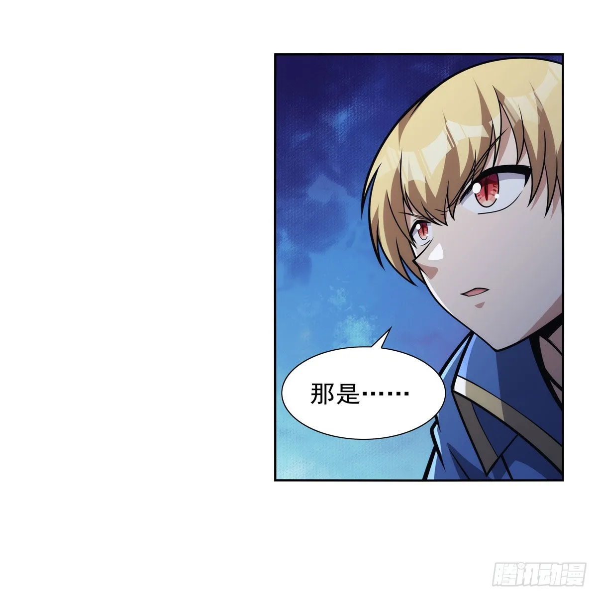 失业魔王在线免费看全集漫画,第316话 小丑竟是…3图