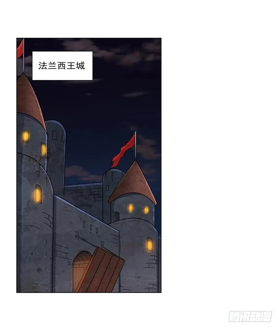 失业魔王动画漫画,第266话 圣女的钟声2图
