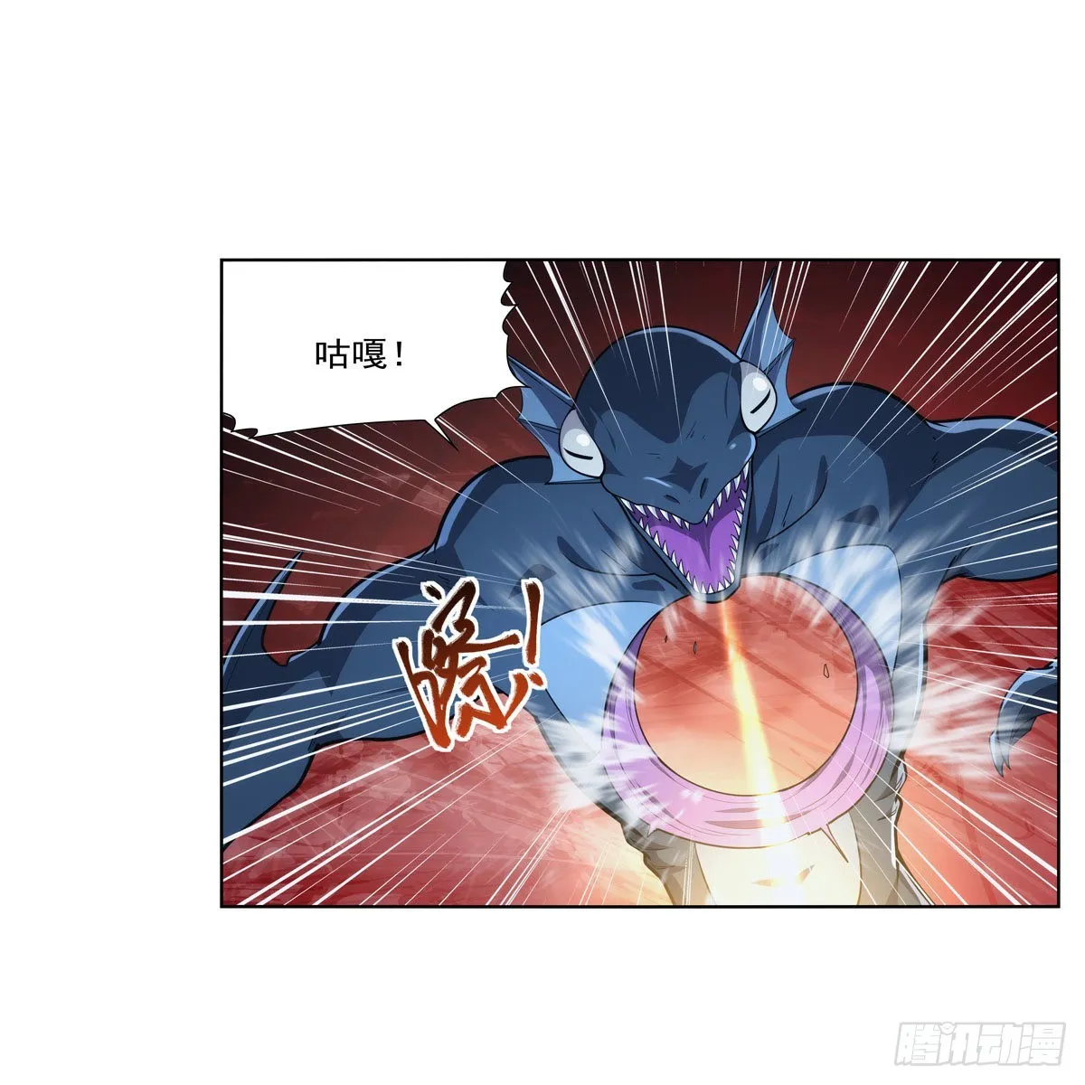 失业魔王原著小说免费阅读漫画,第293话死透3图