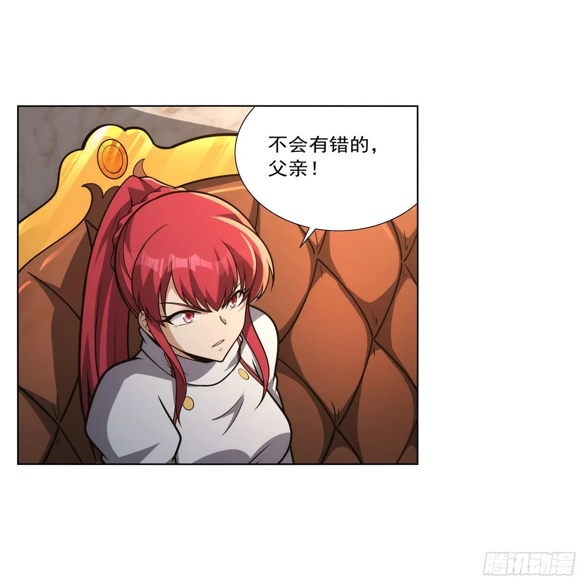 失业魔王漫画免费全集漫画,第319话 摔跤术5图