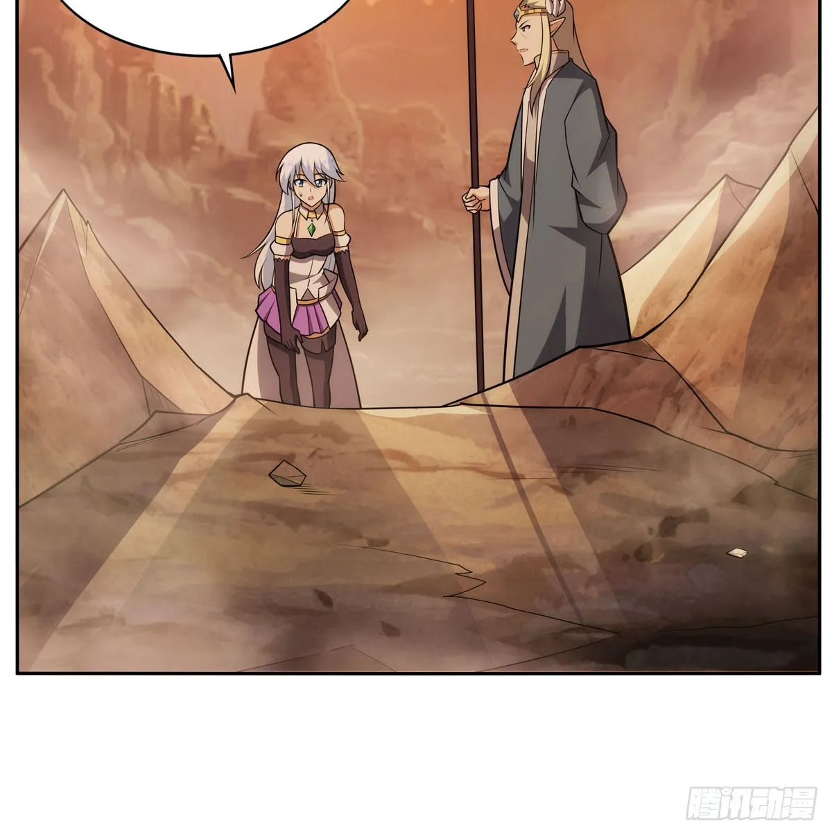 失业魔王最新漫画,第346话 龙之国度4图