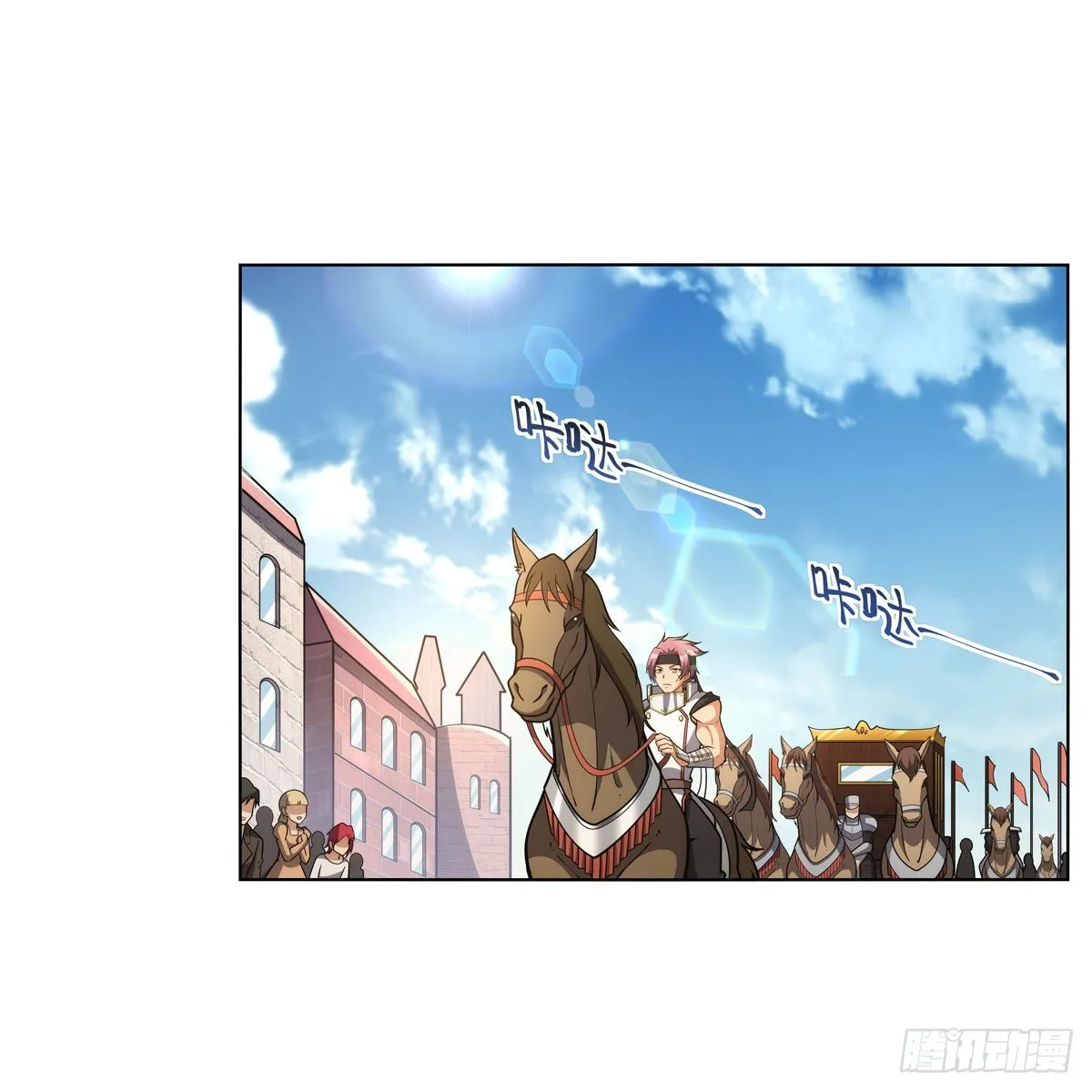 失业魔王小说免费阅读全集漫画,第315话 发财了3图
