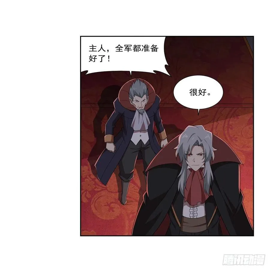 失业魔王在线观看漫画,第264话 血族支配3图