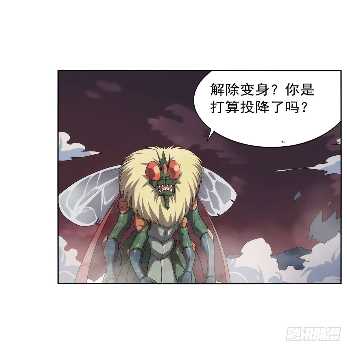 失业魔王在线免费看全集漫画,第276话 原罪审判4图