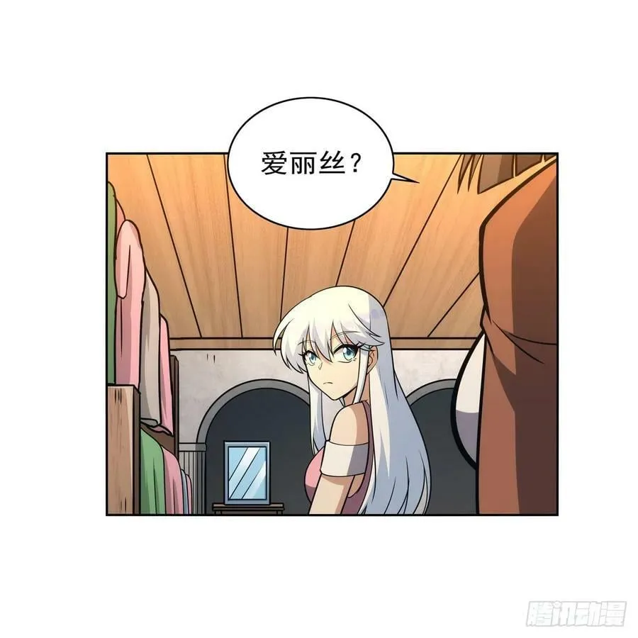 失业魔王漫画免费阅读下拉式奇漫屋漫画,第356话 来者不善5图