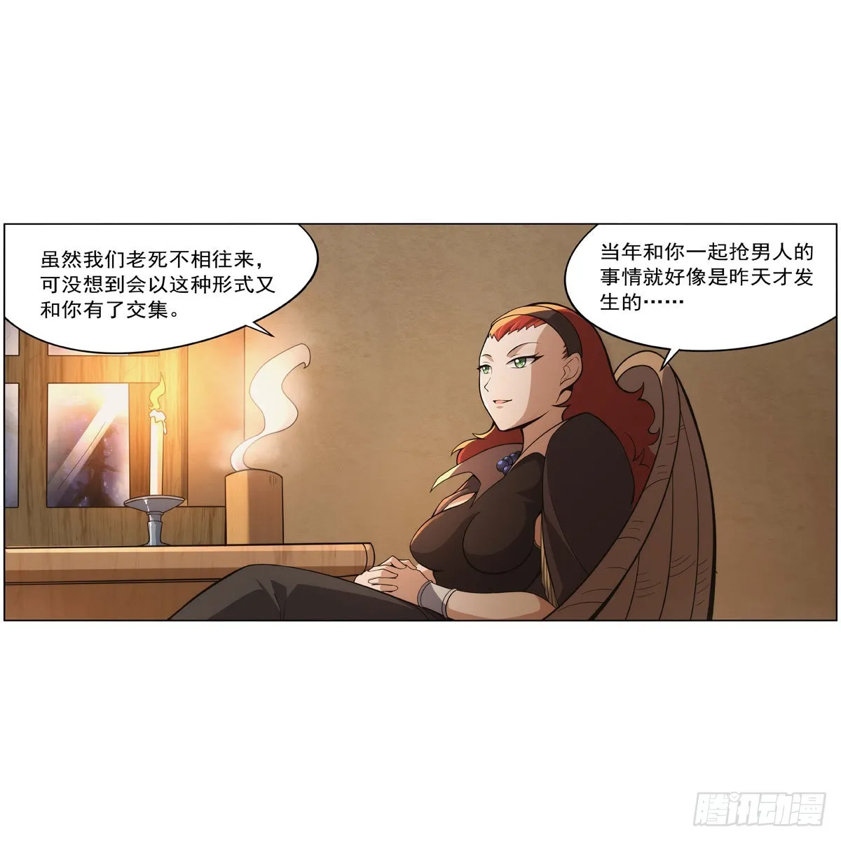 失业魔王漫画下拉式免费漫画,第288话最棒的伴侣4图