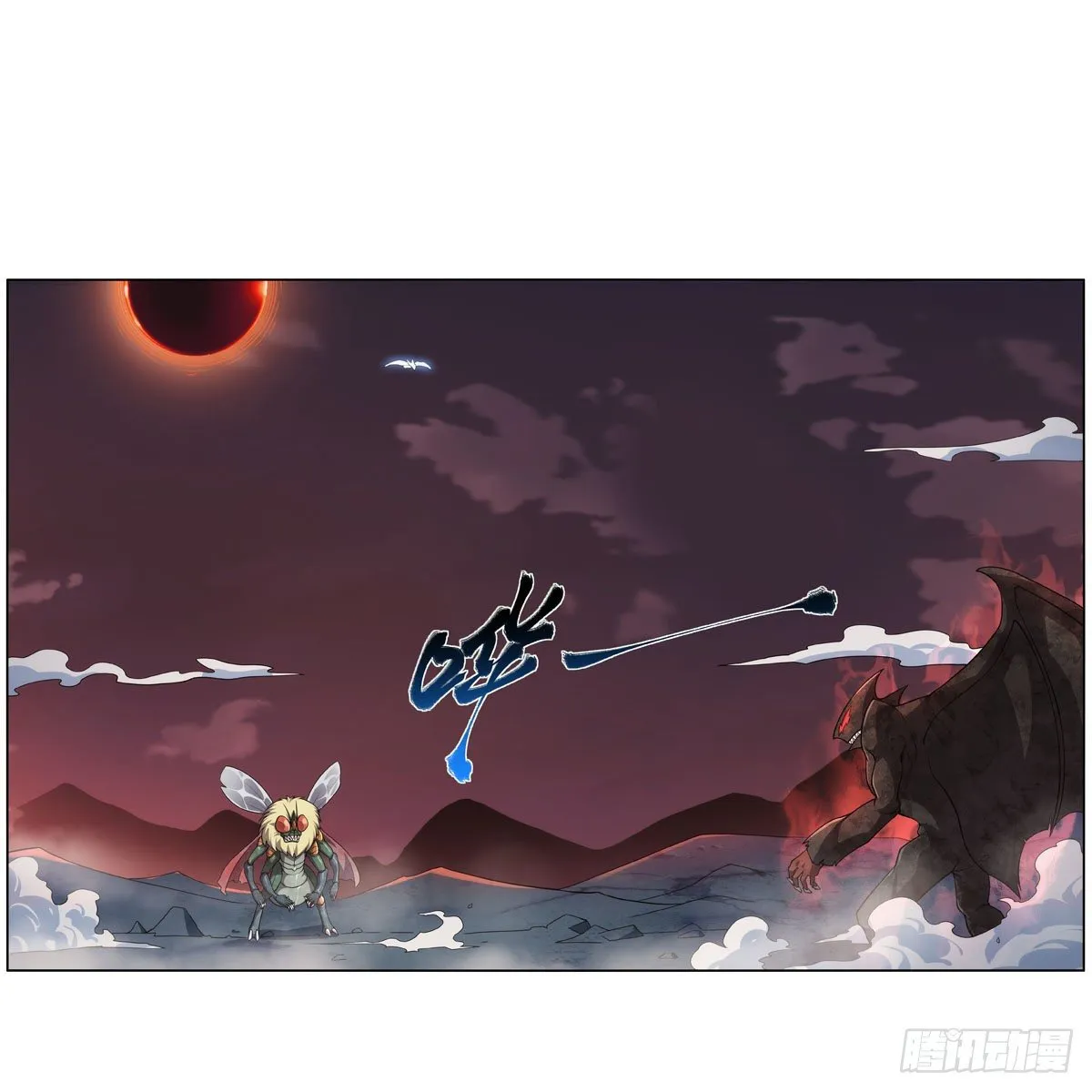失业魔王在线免费看全集漫画,第276话 原罪审判2图