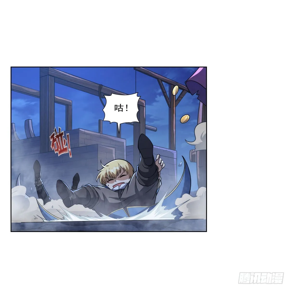 失业魔王完整版173话漫画,第321话 开膛破肚4图