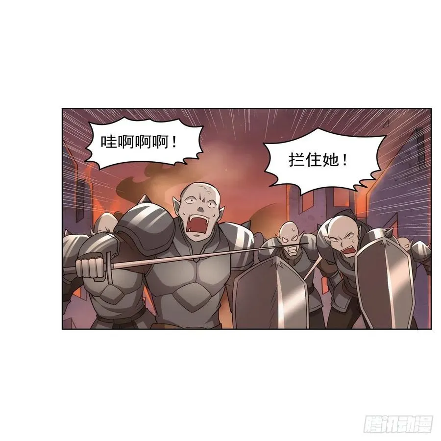 失业魔王第六集漫画,第270话 一锤定音3图