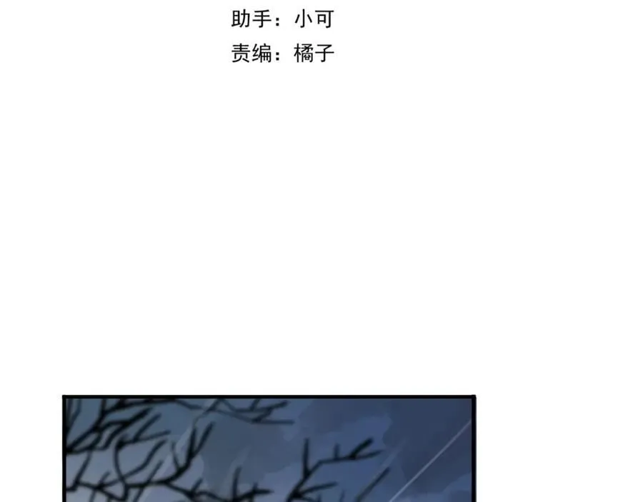 归零地在线观看完整版免费漫画,番外03 上2图