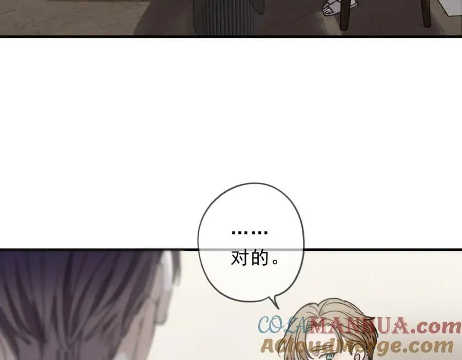 归零重启漫画,番外025图